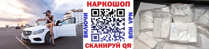  COCAIN Ессентукская