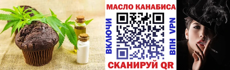 Еда ТГК конопля  Ессентукская 