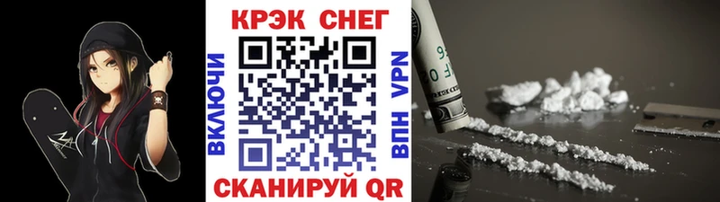 КОКАИН Эквадор даркнет сайт Ессентукская