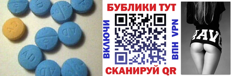 Экстази Дубай  hydra ТОР  Ессентукская 