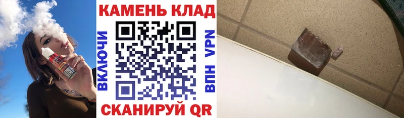 ГАШИШ убойный Ессентукская