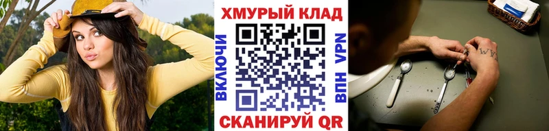 Героин герыч  Ессентукская 