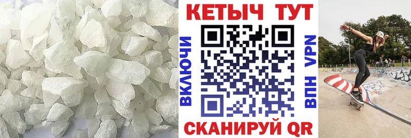 Кетамин ketamine  Ессентукская 