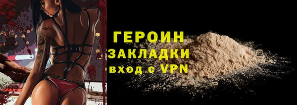 не бодяженный Верея