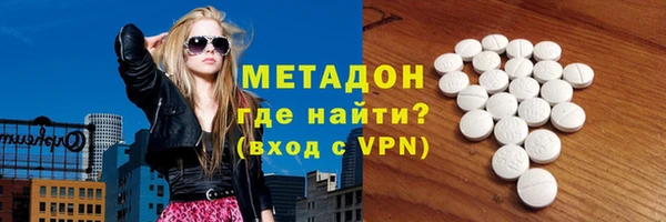 дмт Саяногорск