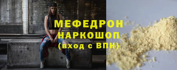 синтетический гашиш Сатка
