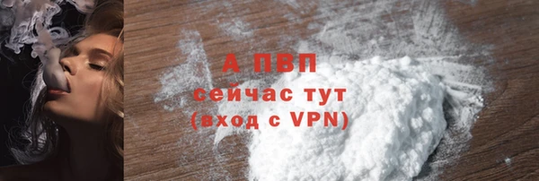 соль курить ск Сафоново