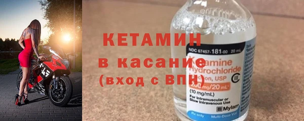 бутират Верхнеуральск
