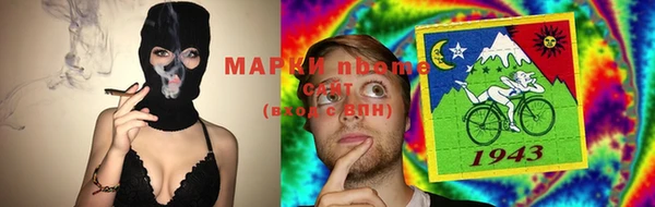 дмт Саяногорск