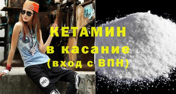 дмт Саяногорск