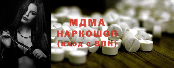 синтетический гашиш Сатка