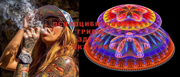 соль курить ск Сафоново