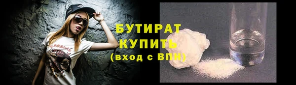 дмт Саяногорск