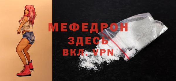 дмт Саяногорск