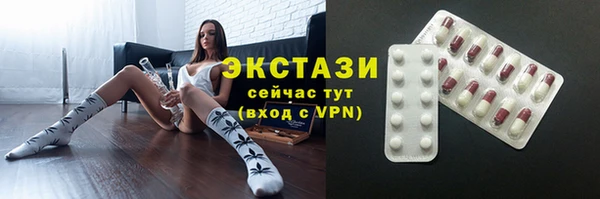 синтетический гашиш Сатка