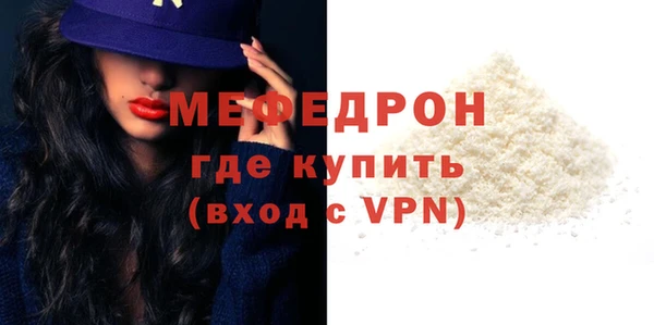 соль курить ск Сафоново