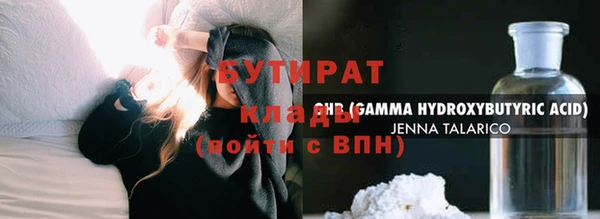 дмт Саяногорск