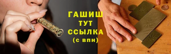 соль курить ск Сафоново