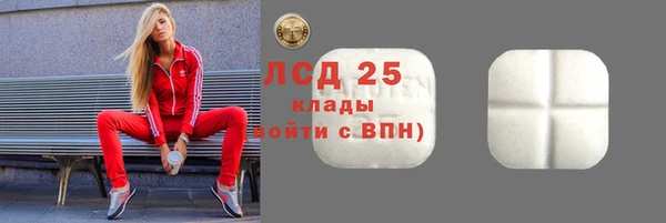дмт Саяногорск