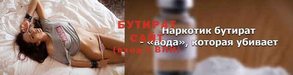 соль курить ск Сафоново