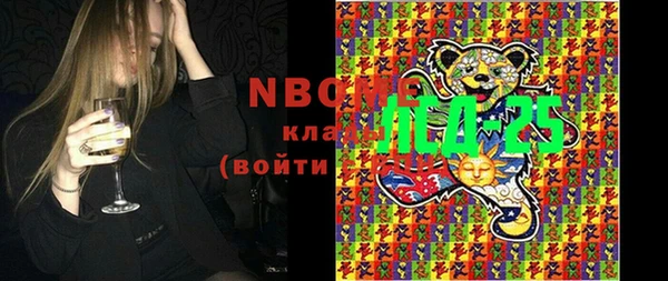 соль курить ск Сафоново