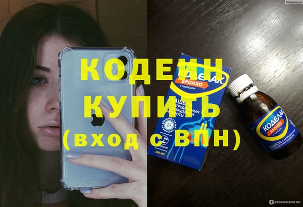 2c-b Верхний Тагил