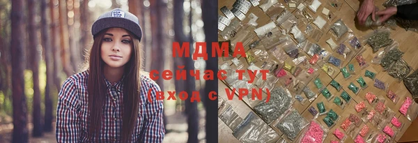 синтетический гашиш Сатка