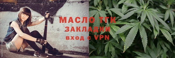 синтетический гашиш Сатка