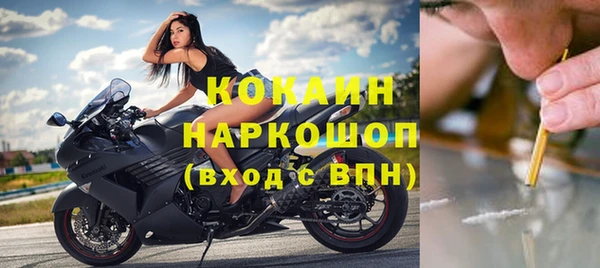 дмт Саяногорск