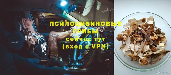 синтетический гашиш Сатка