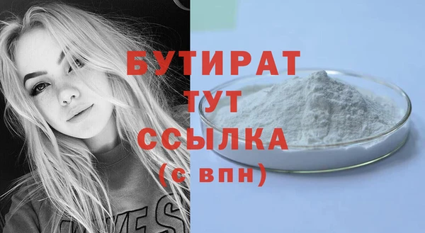 соль курить ск Сафоново