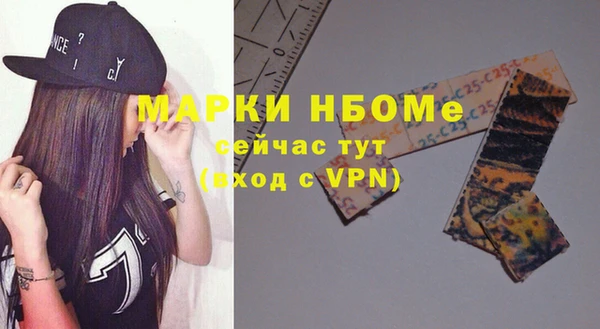 дмт Саяногорск