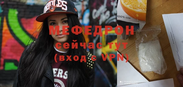 соль курить ск Сафоново
