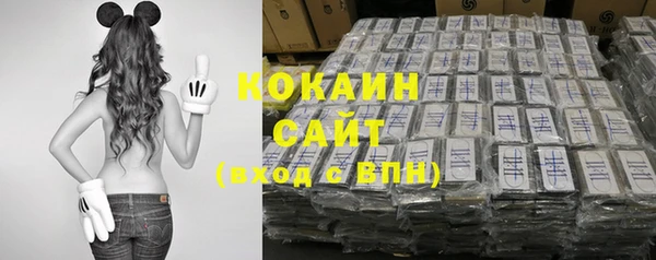 соль курить ск Сафоново