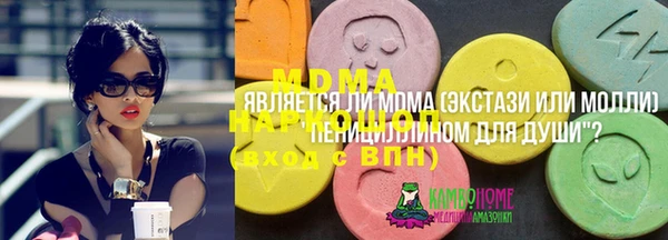 синтетический гашиш Сатка