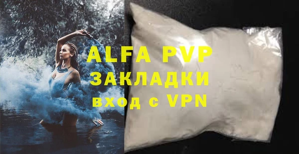 синтетический гашиш Сатка