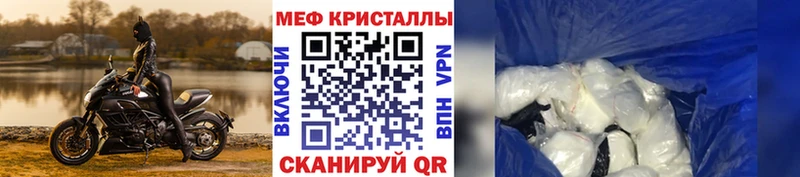кракен маркетплейс  Ессентукская  МЯУ-МЯУ mephedrone 