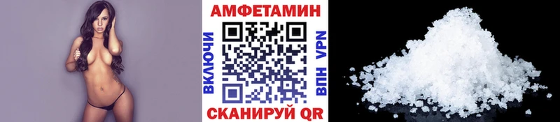 МЕТАМФЕТАМИН витя  Ессентукская 