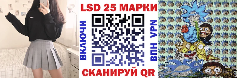 наркота  Ессентукская  Марки NBOMe 1,5мг 