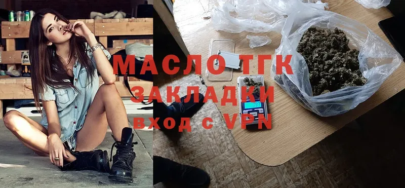 ТГК Wax  Ессентукская 